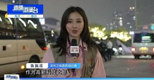 陈佩瑶室友爆料视频,揭秘明星私生活幕后真相