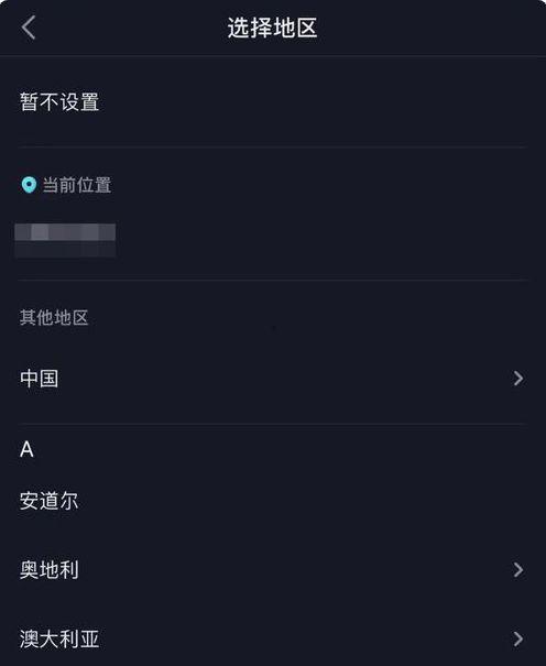 大新闻如何爆料抖音视频